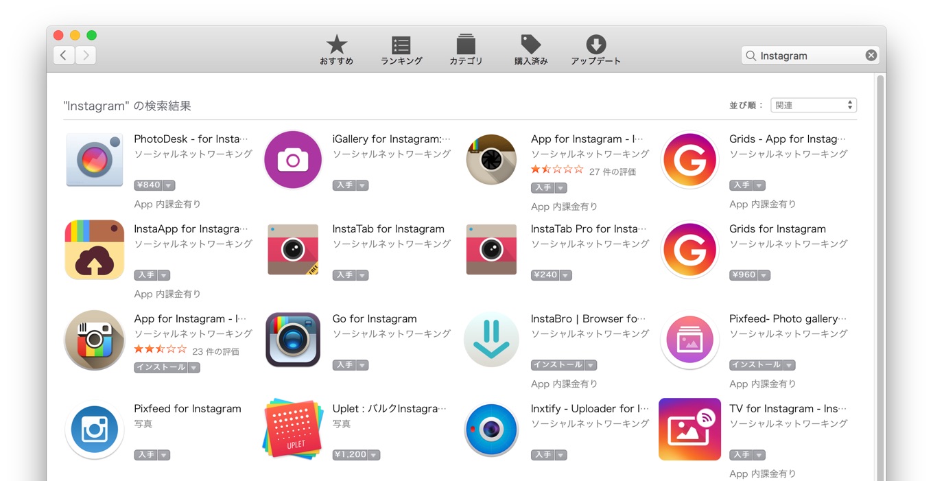 Instagram App For Mac Pro